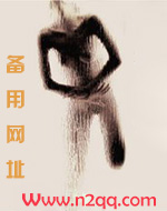 妹妹是专属r便器