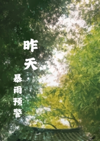昨天暴食今天瘦了会反弹吗