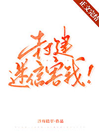 封建迷信跳神视频